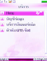 ZYQ Q288 - แซดวายคิว Q288