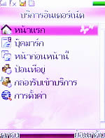 ZYQ Q288 - แซดวายคิว Q288