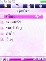 ZYQ Q288 - แซดวายคิว Q288