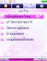 ZYQ Q288 - แซดวายคิว Q288