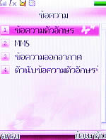 ZYQ Q288 - แซดวายคิว Q288