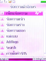 ZYQ Q288 - แซดวายคิว Q288