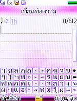 ZYQ Q288 - แซดวายคิว Q288