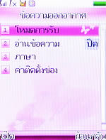 ZYQ Q288 - แซดวายคิว Q288