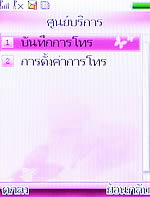 ZYQ Q288 - แซดวายคิว Q288