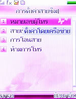 ZYQ Q288 - แซดวายคิว Q288