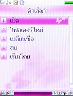 ZYQ Q288 - แซดวายคิว Q288