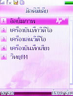 ZYQ Q288 - แซดวายคิว Q288
