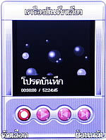 ZYQ Q288 - แซดวายคิว Q288