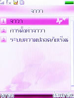 ZYQ Q288 - แซดวายคิว Q288