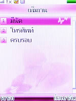 ZYQ Q288 - แซดวายคิว Q288