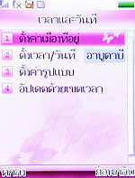 ZYQ Q288 - แซดวายคิว Q288