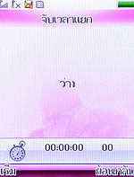 ZYQ Q288 - แซดวายคิว Q288