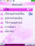 ZYQ Q288 - แซดวายคิว Q288