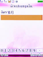 ZYQ Q288 - แซดวายคิว Q288