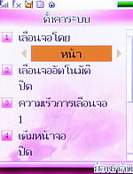ZYQ Q288 - แซดวายคิว Q288