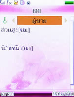 ZYQ Q288 - แซดวายคิว Q288
