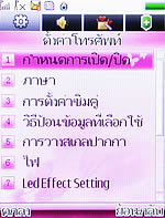 ZYQ Q288 - แซดวายคิว Q288