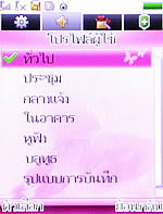 ZYQ Q288 - แซดวายคิว Q288