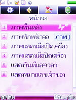 ZYQ Q288 - แซดวายคิว Q288
