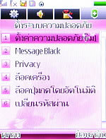 ZYQ Q288 - แซดวายคิว Q288