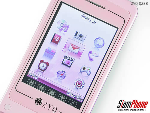 ZYQ Q288 - แซดวายคิว Q288