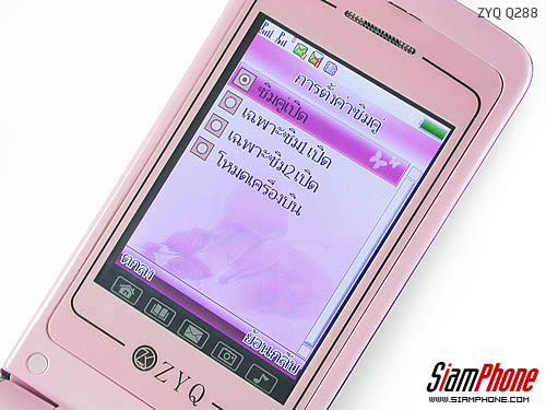 ZYQ Q288 - แซดวายคิว Q288