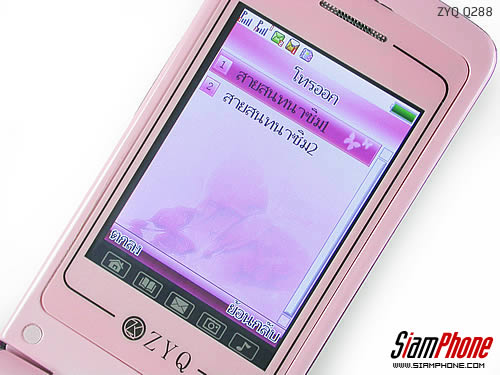 ZYQ Q288 - แซดวายคิว Q288