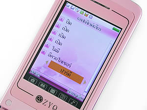 ZYQ Q288 - แซดวายคิว Q288