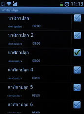 ZYQ Q3022 - แซดวายคิว Q3022