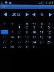 ZYQ Q3022 - แซดวายคิว Q3022