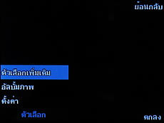 ZYQ Q3022 - แซดวายคิว Q3022