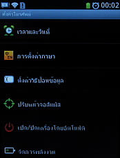 ZYQ Q3022 - แซดวายคิว Q3022