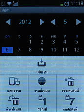 ZYQ Q3022 - แซดวายคิว Q3022