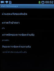 ZYQ Q3022 - แซดวายคิว Q3022