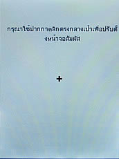 ZYQ Q3022 - แซดวายคิว Q3022