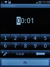 ZYQ Q3022 - แซดวายคิว Q3022