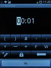 ZYQ Q3022 - แซดวายคิว Q3022