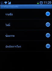 ZYQ Q3022 - แซดวายคิว Q3022