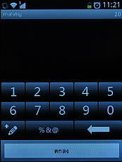 ZYQ Q3022 - แซดวายคิว Q3022