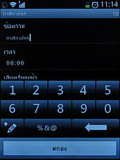 ZYQ Q3022 - แซดวายคิว Q3022