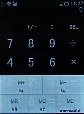 ZYQ Q3022 - แซดวายคิว Q3022