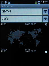 ZYQ Q3022 - แซดวายคิว Q3022