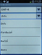 ZYQ Q3022 - แซดวายคิว Q3022