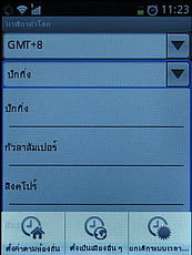 ZYQ Q3022 - แซดวายคิว Q3022