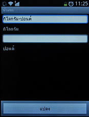 ZYQ Q3022 - แซดวายคิว Q3022