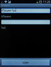 ZYQ Q3022 - แซดวายคิว Q3022