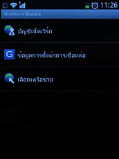 ZYQ Q3022 - แซดวายคิว Q3022