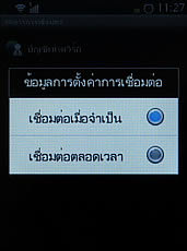 ZYQ Q3022 - แซดวายคิว Q3022