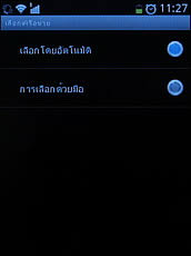 ZYQ Q3022 - แซดวายคิว Q3022